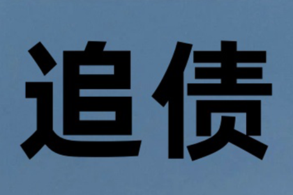 如何查询过往信用卡欠款记录