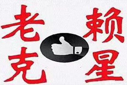 担保他人债务未偿还的处理方法